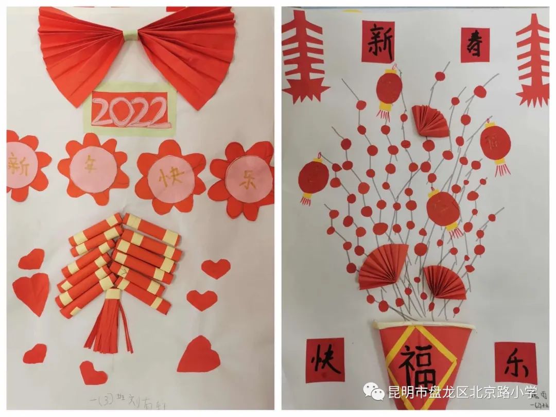 盘龙教育(微信)