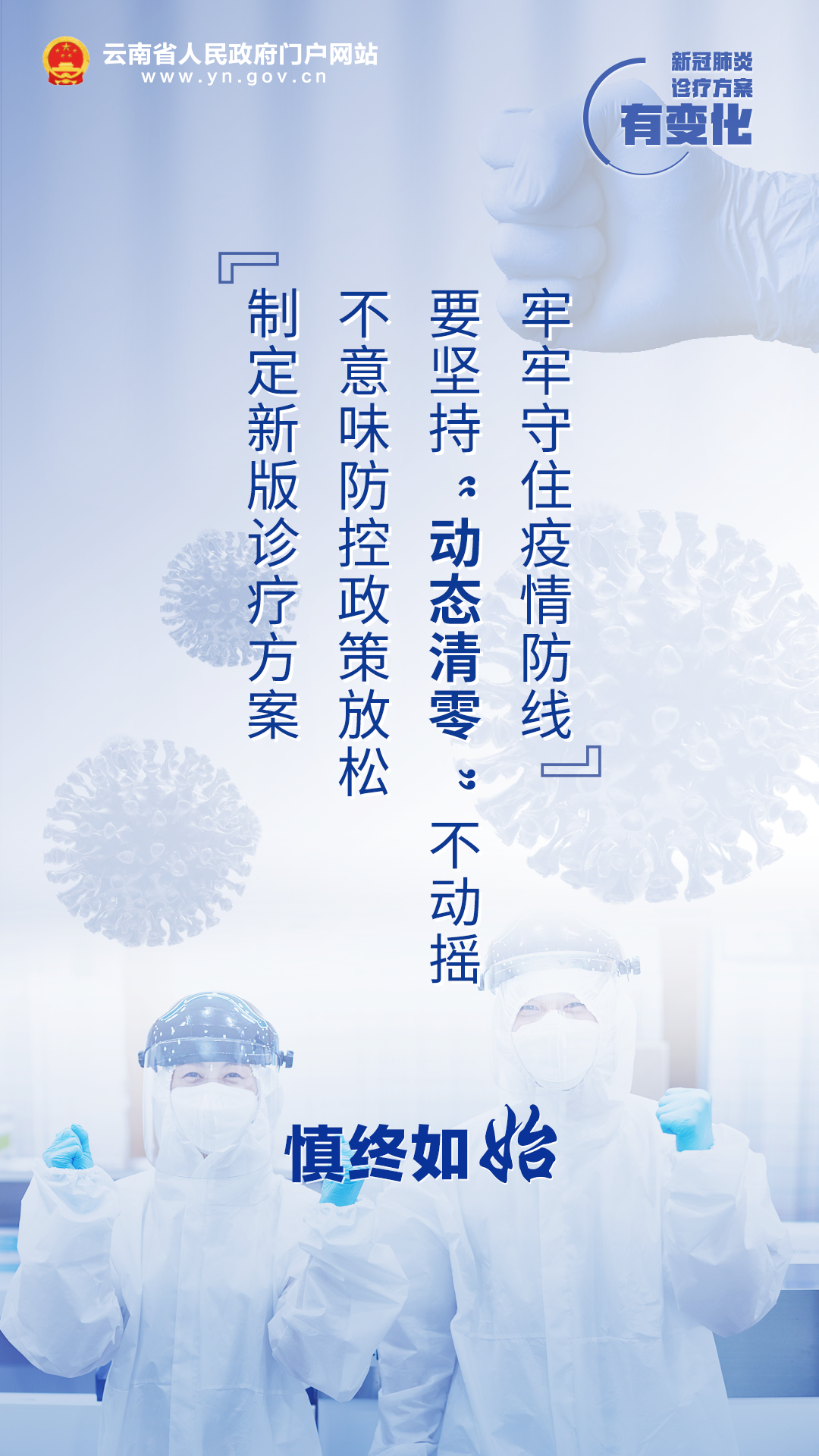 云南省人民政府网