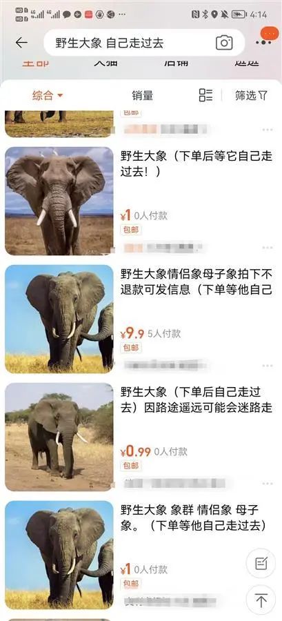掌上春城微信公众号