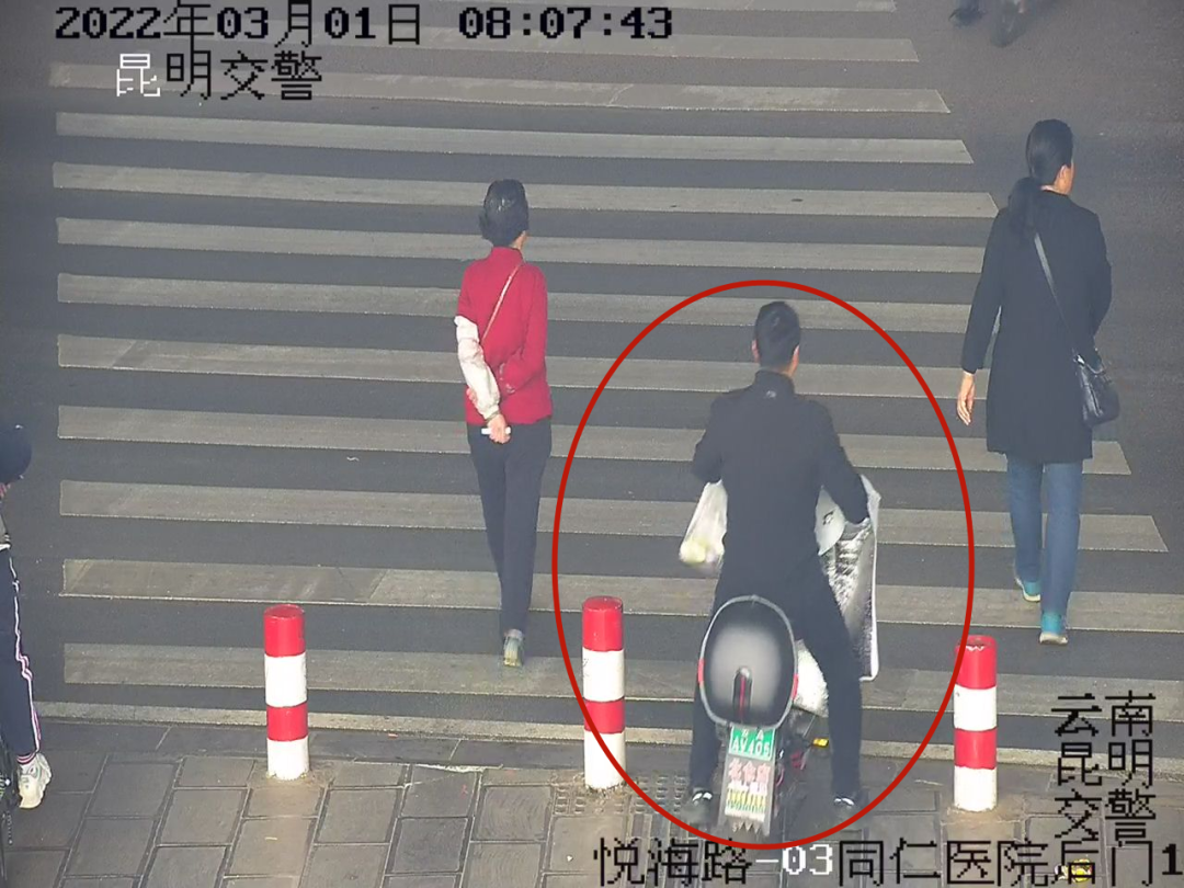 昆明交警