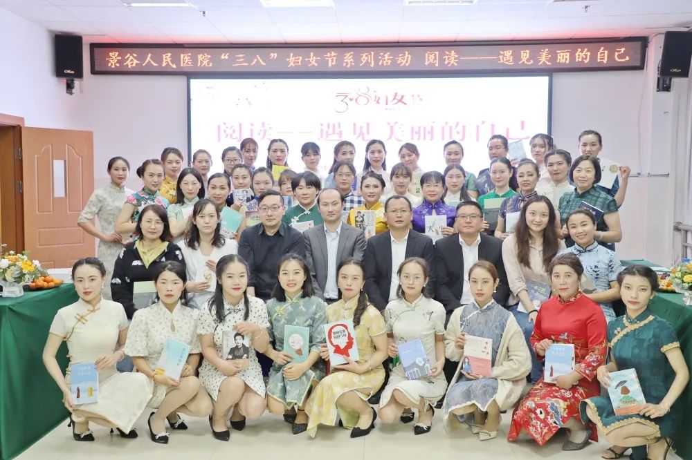 景谷人民医院