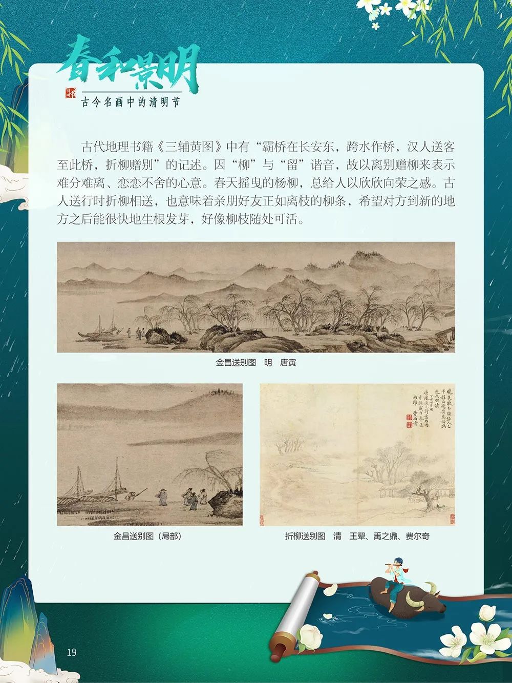 昆明市图书馆
