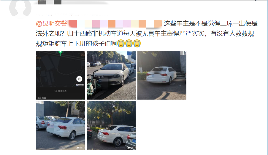 昆明交警