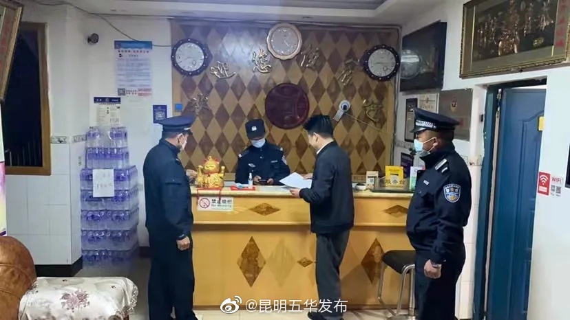 “昆明五华发布”微博