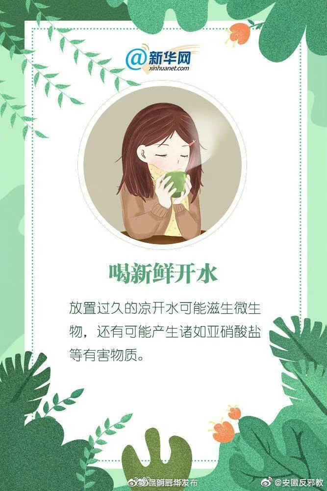 “昆明五华发布”微博