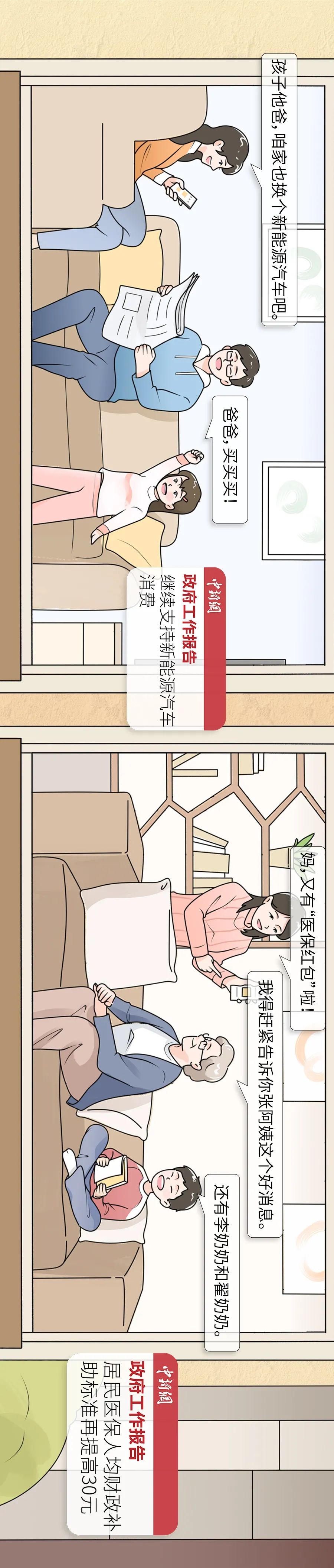 东川发布(微信)