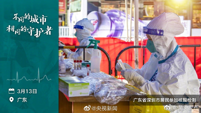 呈贡发布