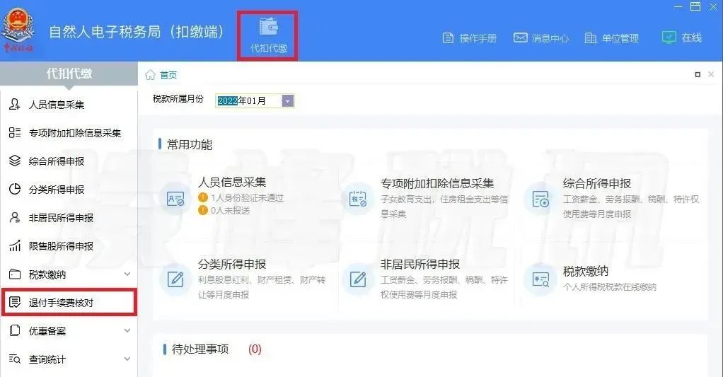 掌上春城微信公众号