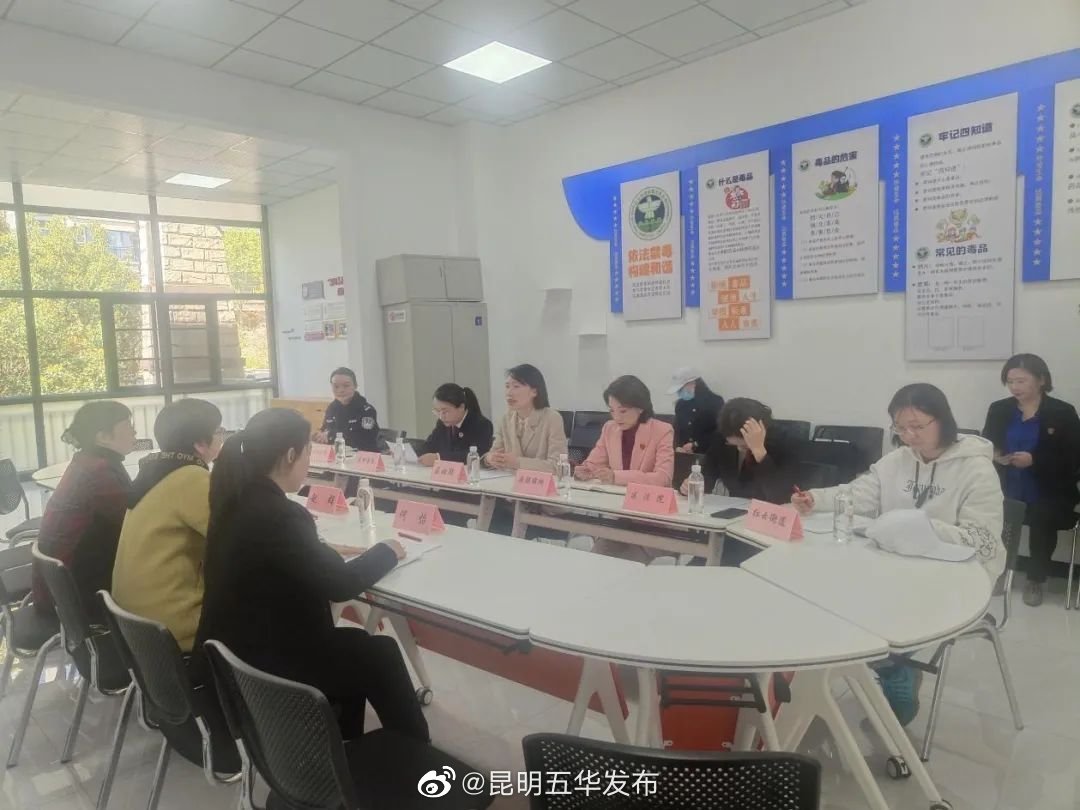 “昆明五华发布”微博