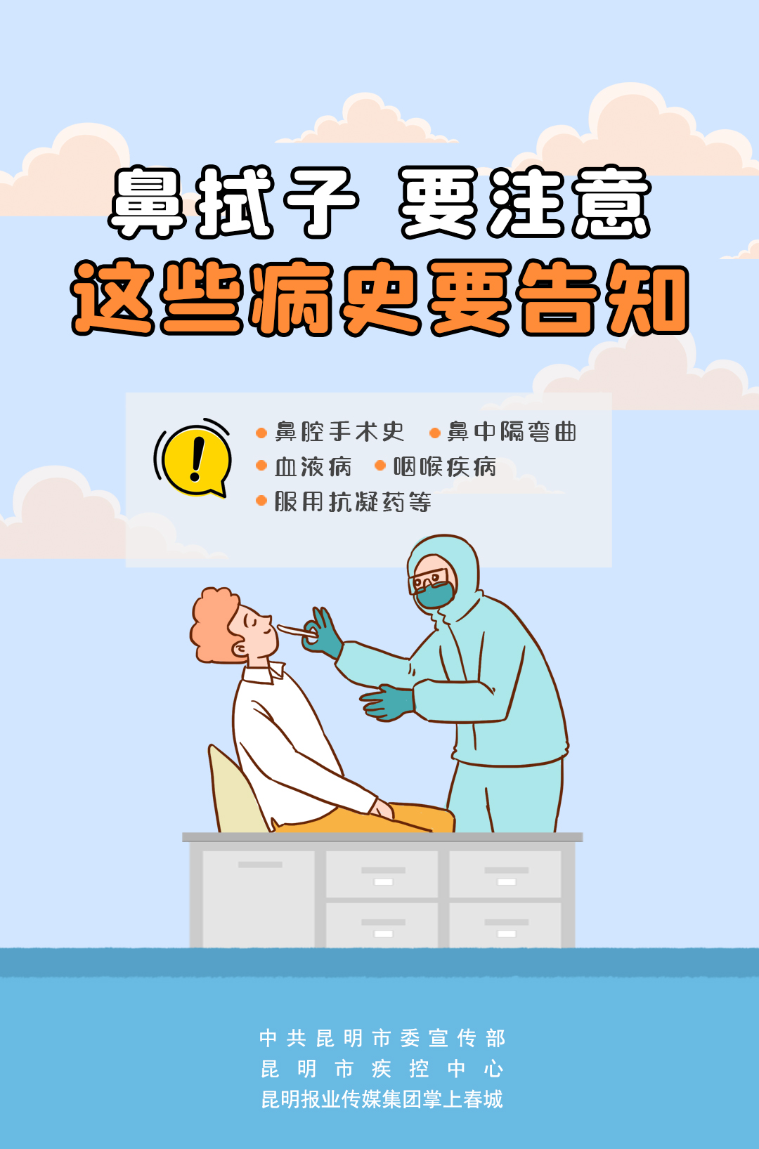 盘龙教育(微信)