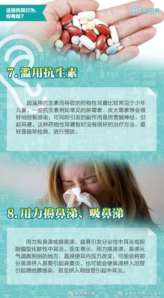 “昆明市西山区发布”微博