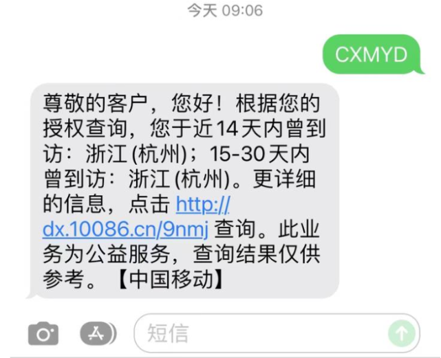 云南法制报