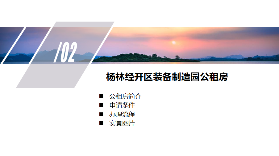 嵩明招商(微信)