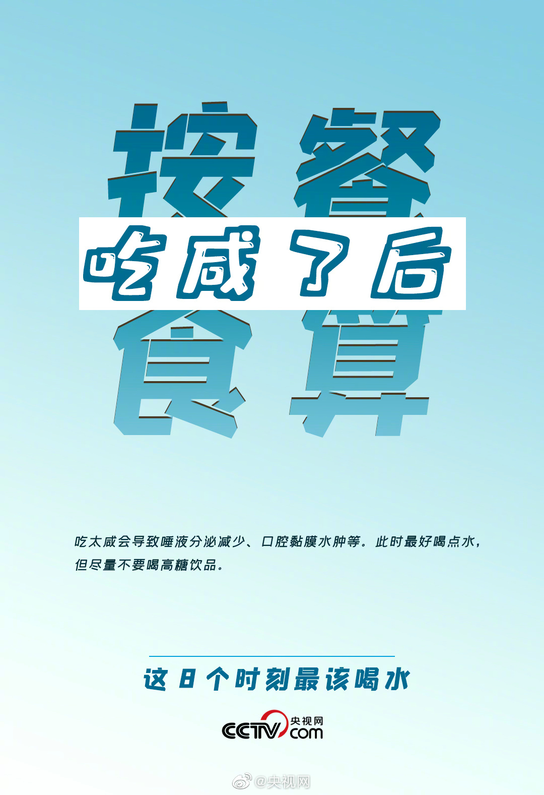 嵩明发布