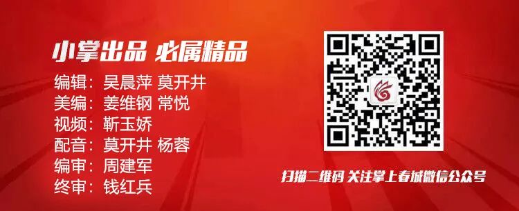 掌上春城微信公众号