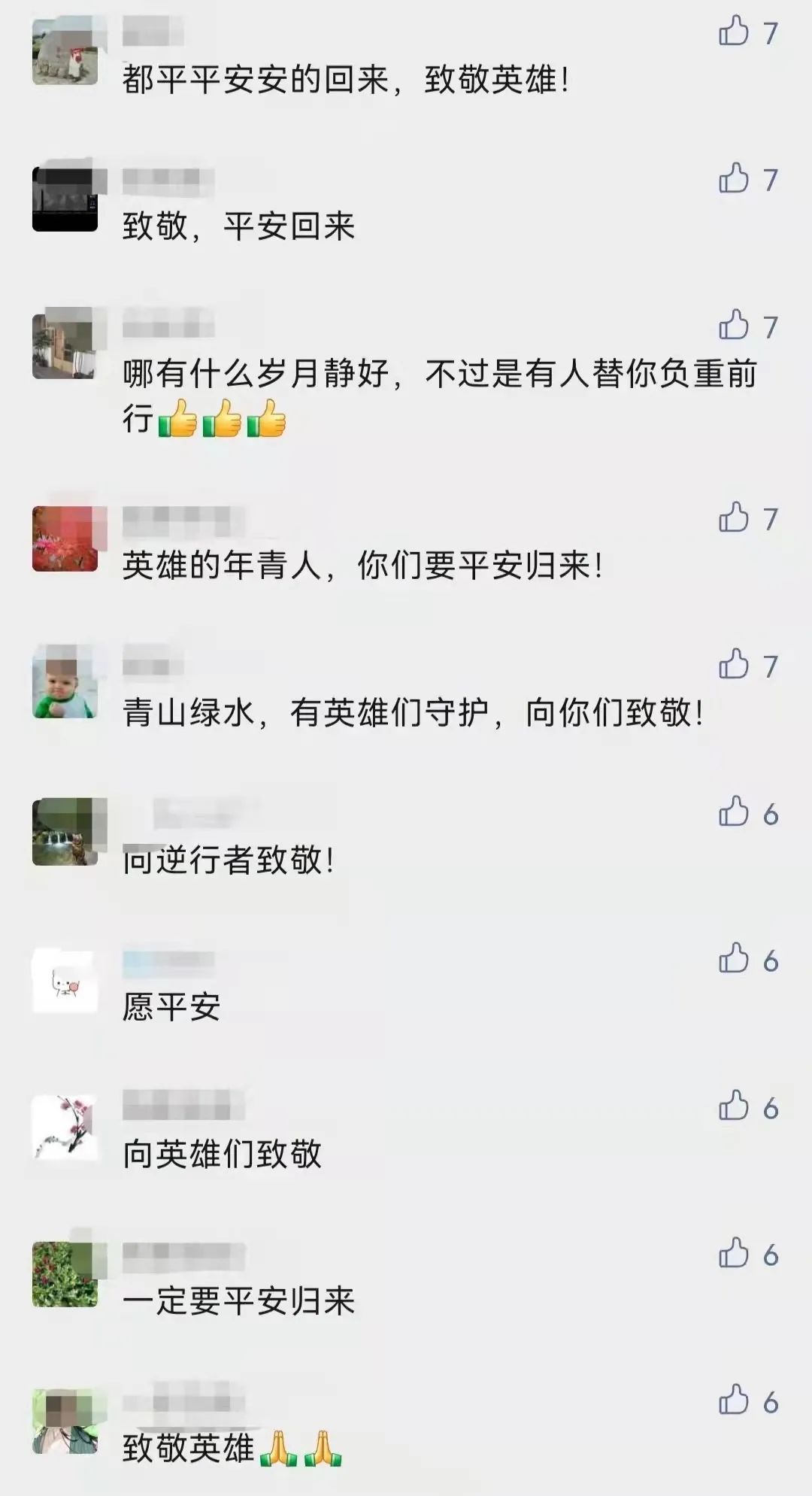 大理日报