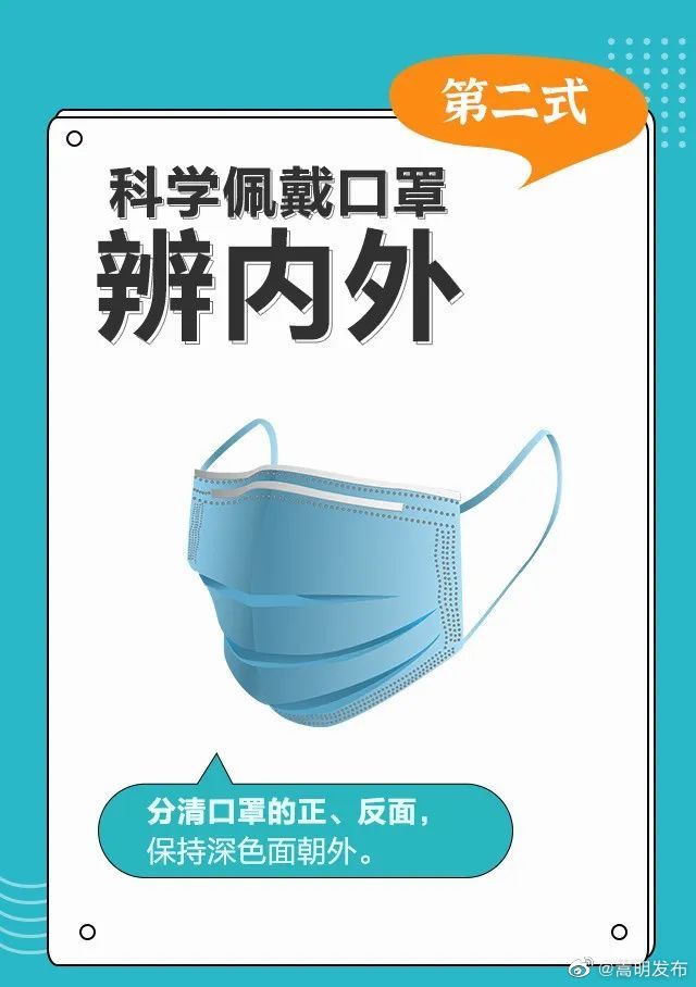 嵩明发布