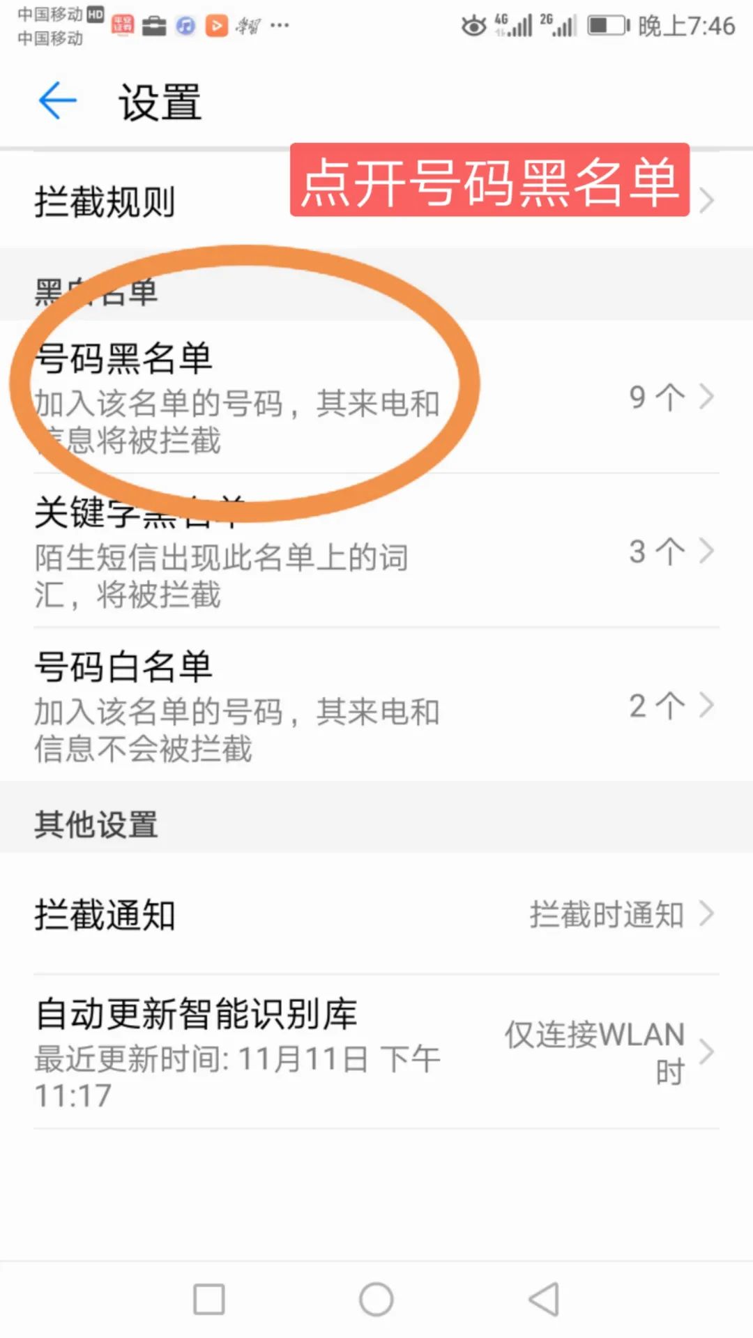 云南法制报