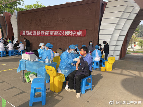 昆明晋宁发布