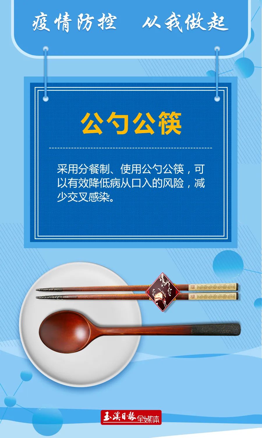 玉溪发布