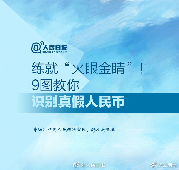 嵩明发布