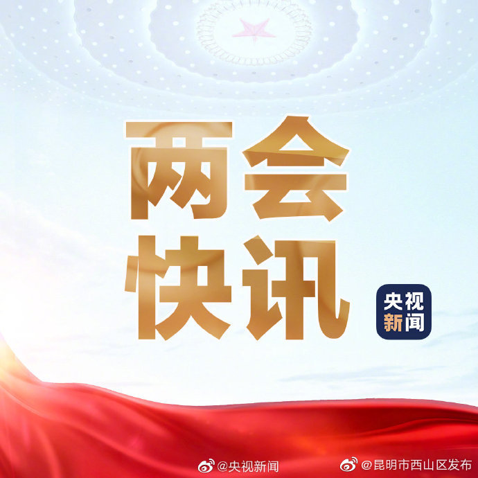 神舟十四号十五号两个乘组将在太空会师 一起为中国航天加油！