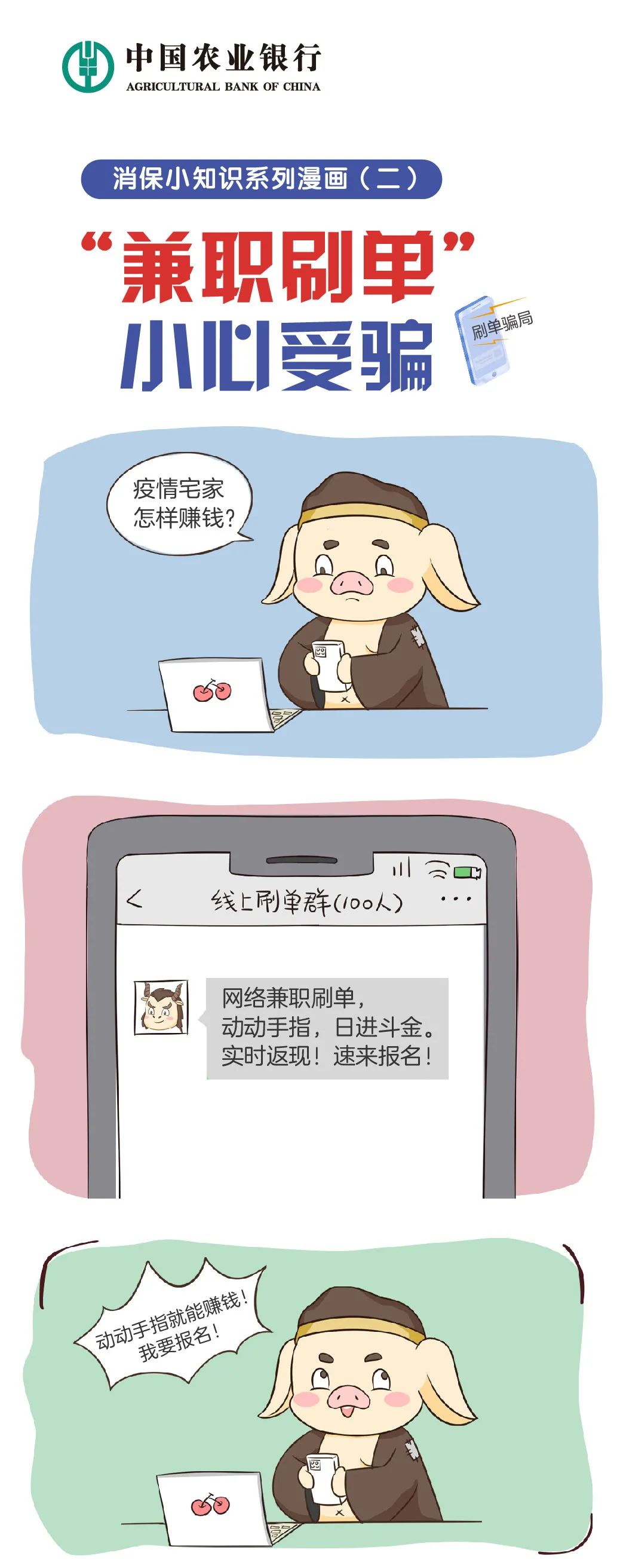德宏团结报