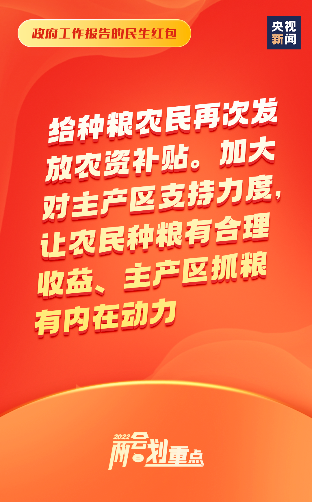 云南信息报