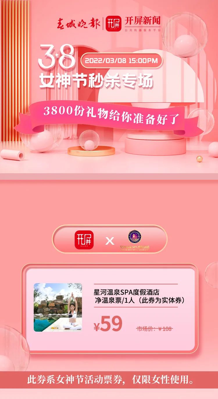 春城晚报