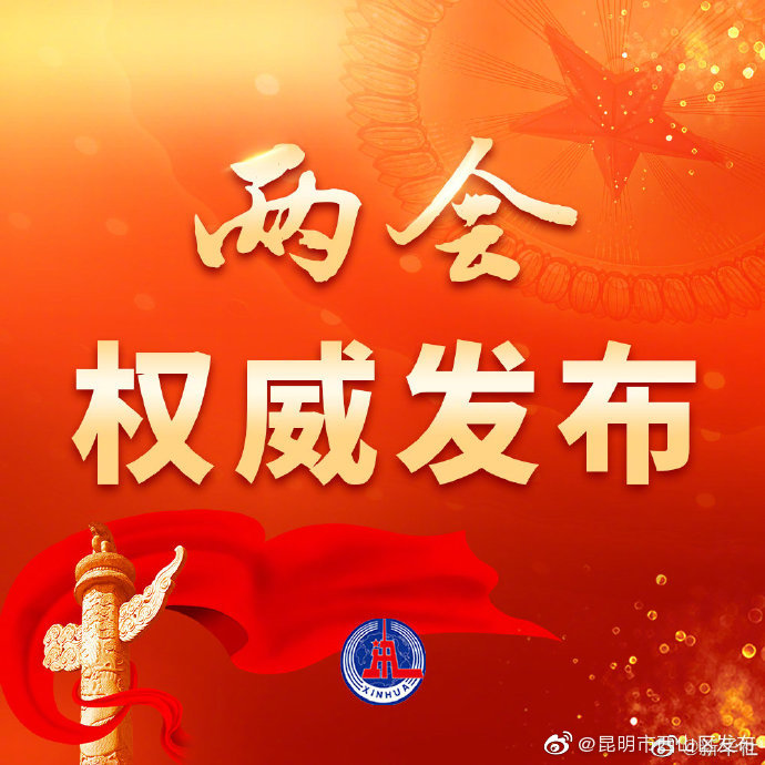 确保不发生规模性返贫