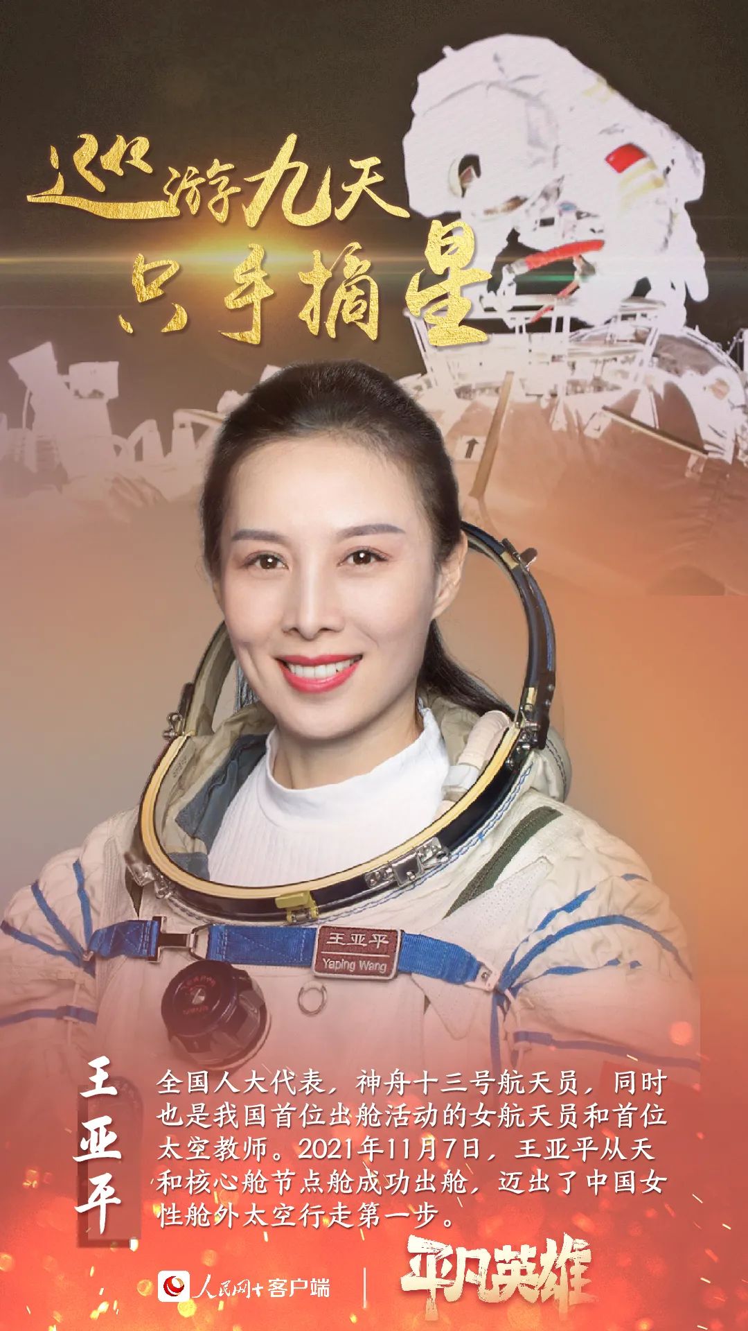 丽江日报