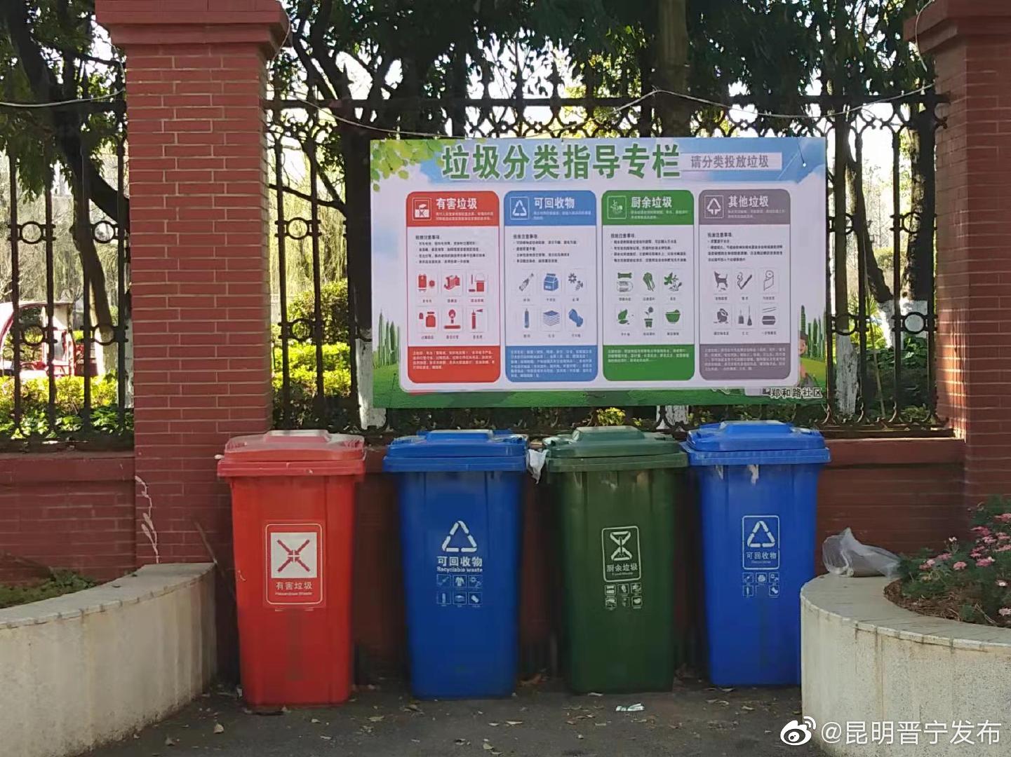 昆明晋宁发布