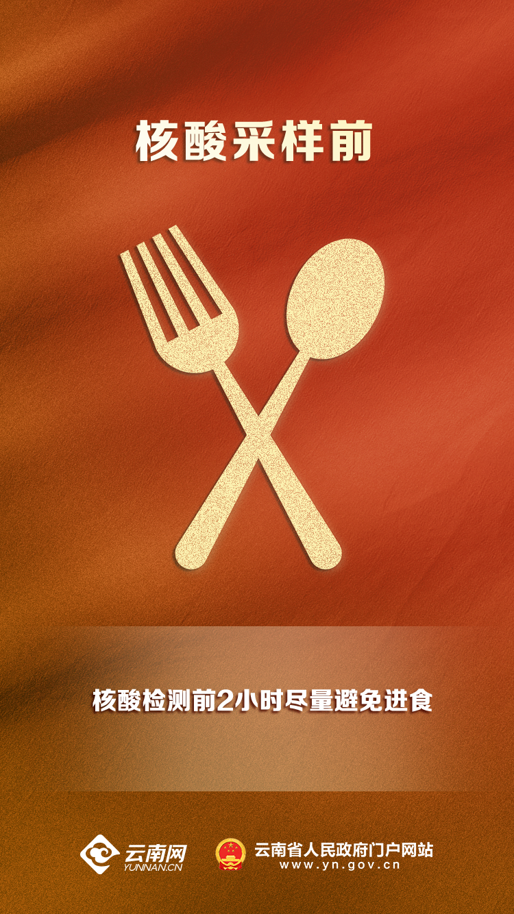 云南省人民政府网