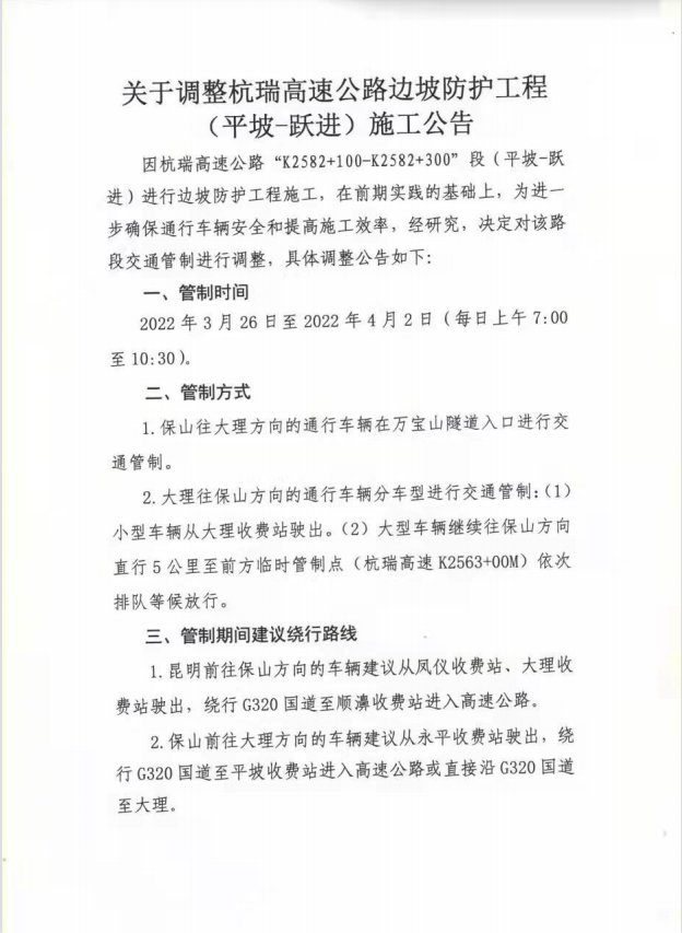 大理日报