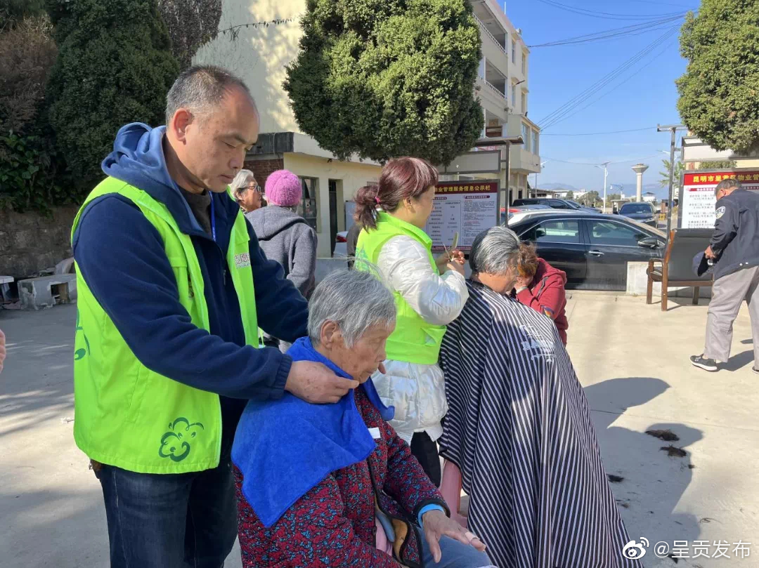 呈贡发布