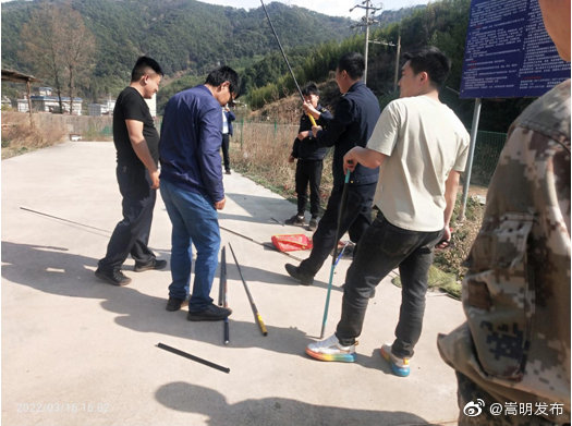 嵩明发布