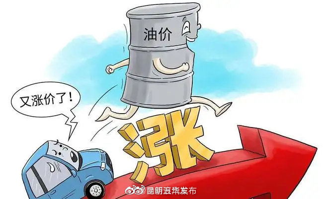 95号汽油价格逼近历史最高
