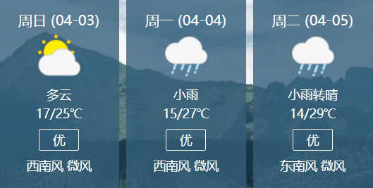 德宏广播电视台