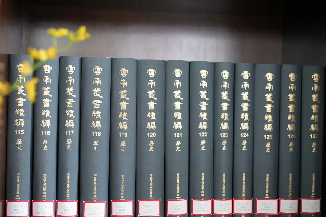 云南省图书馆