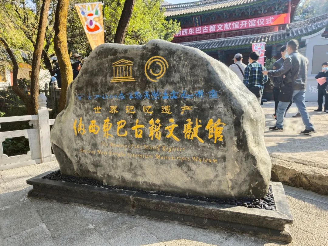 微丽江