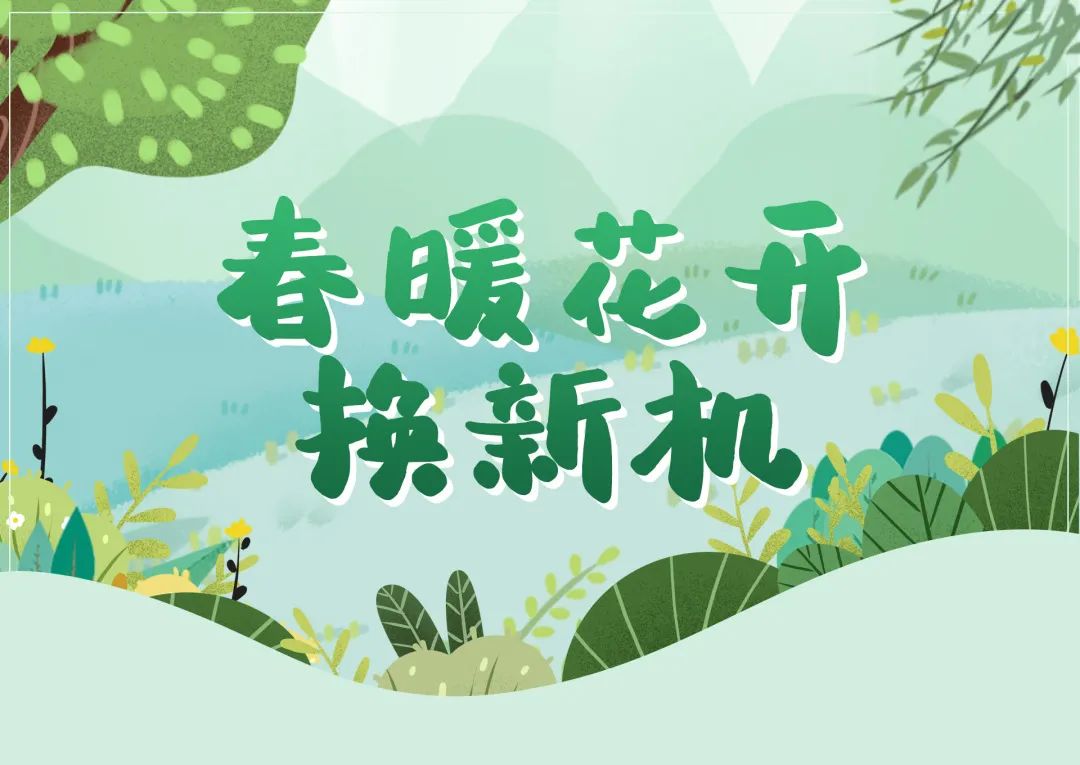 德宏团结报