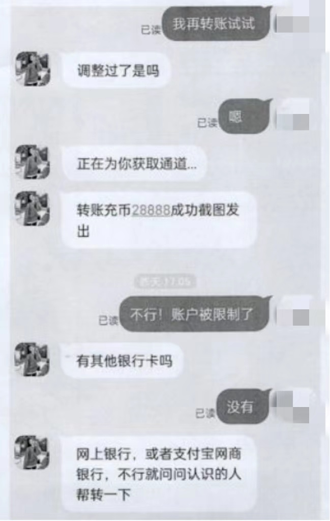 掌上春城微信公众号