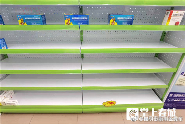 “昆明市西山区发布”微博