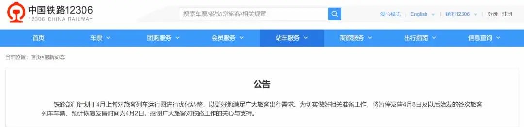 云南法制报