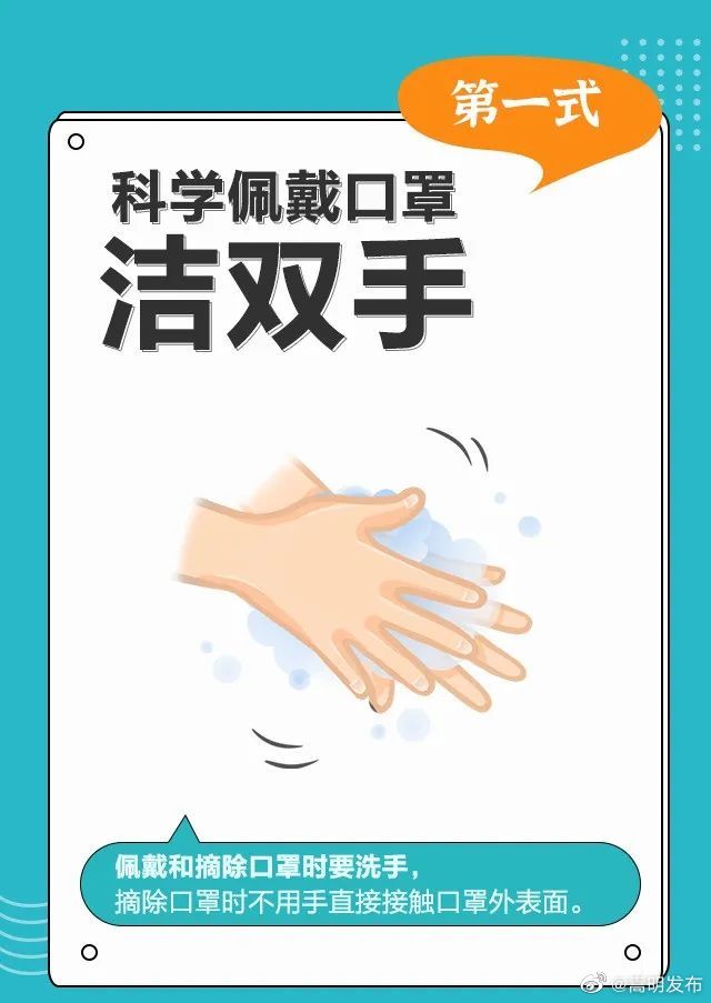嵩明发布