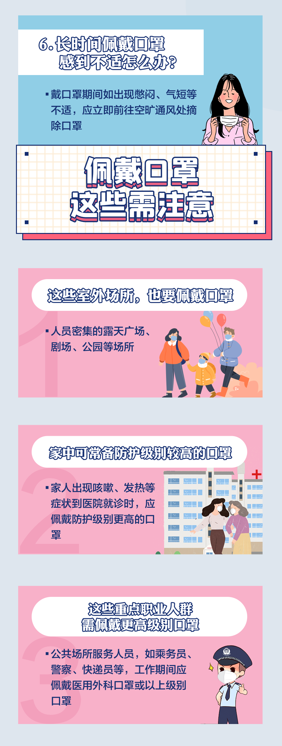 迪庆日报传媒