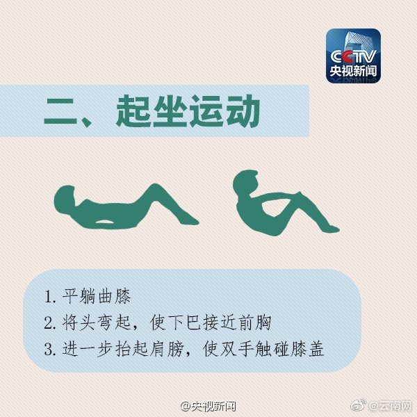 嵩明发布