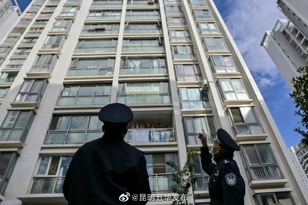 “昆明五华发布”微博