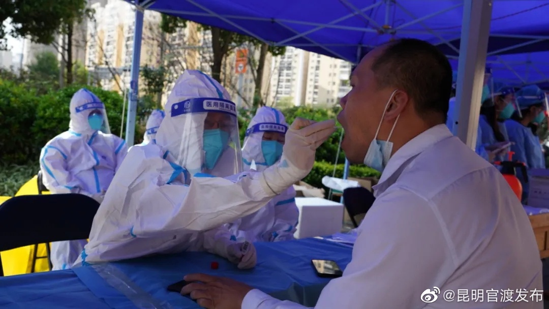 “昆明官渡发布”微博
