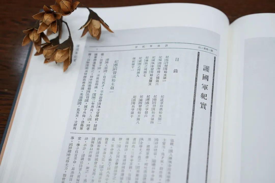 云南省图书馆